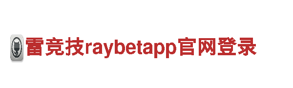 专业机械企业-热博体育，致力于为您提供优质机械产品